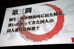 画像ギャラリー No.021のサムネイル画像 / “神室町RADIO STATION”が一度限りの復活! 「やっぱ遊びな祭 09」,“龍が如く3大ヒット御礼!神室町RADIO STATION 特別編”レポート