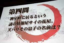 画像ギャラリー No.023のサムネイル画像 / “神室町RADIO STATION”が一度限りの復活! 「やっぱ遊びな祭 09」,“龍が如く3大ヒット御礼!神室町RADIO STATION 特別編”レポート