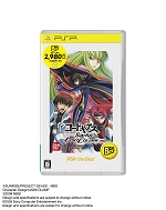 画像ギャラリー No.003のサムネイル画像 / SCEJ,「龍が如く3」など2009年12月発売予定の「PS3 the Best」4タイトル,「PSP the Best」4タイトルを発表