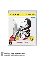 画像ギャラリー No.006のサムネイル画像 / SCEJ,「龍が如く3」など2009年12月発売予定の「PS3 the Best」4タイトル,「PSP the Best」4タイトルを発表