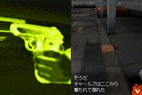 画像ギャラリー No.006のサムネイル画像 / ［TGS 2009］テクモの「AGAIN FBI超心理捜査官」，コーエーの「TRINITY Zill O’ll Zero」。2本のプロモムービーを掲載