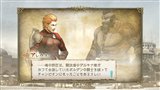 画像ギャラリー No.009のサムネイル画像 / ［TGS 2009］テクモの「AGAIN FBI超心理捜査官」，コーエーの「TRINITY Zill O’ll Zero」。2本のプロモムービーを掲載