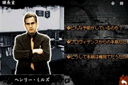 画像ギャラリー No.013のサムネイル画像 / ［TGS 2009］テクモの「AGAIN FBI超心理捜査官」，コーエーの「TRINITY Zill O’ll Zero」。2本のプロモムービーを掲載