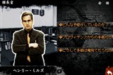 画像ギャラリー No.003のサムネイル画像 / 本格サスペンスアドベンチャー「AGAIN FBI超心理捜査官」の発売日が12月10日に決定! 公式サイトもオープン