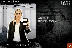 画像ギャラリー No.002のサムネイル画像 / この冬注目のサスペンスアドベンチャー「AGAIN FBI超心理捜査官」の魅力をプレイムービーと共に紹介