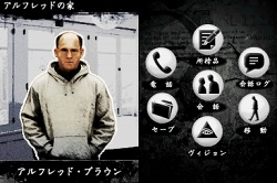 画像ギャラリー No.012のサムネイル画像 / この冬注目のサスペンスアドベンチャー「AGAIN FBI超心理捜査官」の魅力をプレイムービーと共に紹介