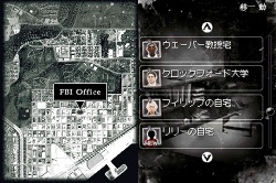 画像ギャラリー No.014のサムネイル画像 / この冬注目のサスペンスアドベンチャー「AGAIN FBI超心理捜査官」の魅力をプレイムービーと共に紹介