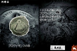 画像ギャラリー No.020のサムネイル画像 / この冬注目のサスペンスアドベンチャー「AGAIN FBI超心理捜査官」の魅力をプレイムービーと共に紹介