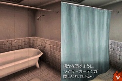 画像ギャラリー No.024のサムネイル画像 / この冬注目のサスペンスアドベンチャー「AGAIN FBI超心理捜査官」の魅力をプレイムービーと共に紹介