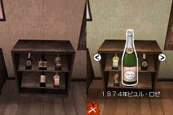 画像ギャラリー No.026のサムネイル画像 / この冬注目のサスペンスアドベンチャー「AGAIN FBI超心理捜査官」の魅力をプレイムービーと共に紹介