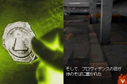 画像ギャラリー No.027のサムネイル画像 / この冬注目のサスペンスアドベンチャー「AGAIN FBI超心理捜査官」の魅力をプレイムービーと共に紹介