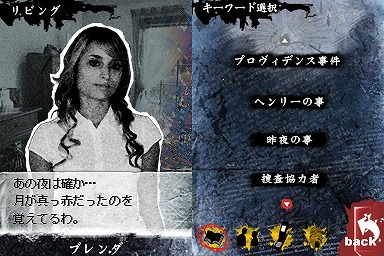 AGAIN FBI超心理捜査官