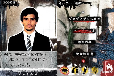 AGAIN FBI超心理捜査官