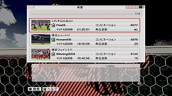 画像ギャラリー No.002のサムネイル画像 / 「ウイイレ2009」，オンラインアップデートでシアター機能を追加