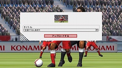 画像ギャラリー No.004のサムネイル画像 / 「ウイイレ2009」，オンラインアップデートでシアター機能を追加