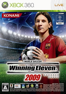 画像ギャラリー No.002のサムネイル画像 / 11月27日に発売される,「ワールドサッカー ウイニングイレブン2009」のパッケージビジュアルが確定