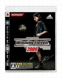 画像ギャラリー No.001のサムネイル画像 / ウイイレ×アディダス。PS3「ウイイレ2009」体験版が手に入るチャンス