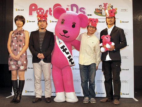 画像ギャラリー No.001のサムネイル画像 / ［TGS 2008＃034］ホロリと泣けるストーリーも？「PostPet DS」（仮称）発表会詳細レポート