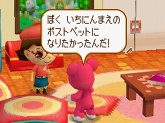 画像ギャラリー No.006のサムネイル画像 / ニンテンドーDS「PostPetDS 夢見るモモと不思議のペン」の発売日が12月24日に決定