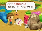 画像ギャラリー No.016のサムネイル画像 / ニンテンドーDS「PostPetDS 夢見るモモと不思議のペン」の発売日が12月24日に決定