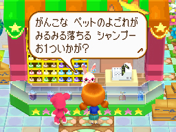 画像ギャラリー No.005のサムネイル画像 / 「PostPetDS 夢見るモモと不思議のペン」,発売日からオンエアされるTVCM全6篇&メイキングなどを公式サイトで公開