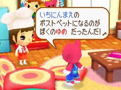 画像ギャラリー No.008のサムネイル画像 / 想像以上に可愛くて,ちょっぴり切ない「PostPetDS 夢見るモモと不思議のペン」で,ゆったりした時間を過ごしてみた