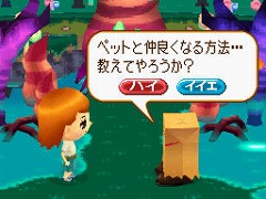 画像ギャラリー No.017のサムネイル画像 / 想像以上に可愛くて,ちょっぴり切ない「PostPetDS 夢見るモモと不思議のペン」で,ゆったりした時間を過ごしてみた