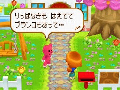 画像ギャラリー No.022のサムネイル画像 / 想像以上に可愛くて,ちょっぴり切ない「PostPetDS 夢見るモモと不思議のペン」で,ゆったりした時間を過ごしてみた