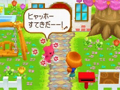 画像ギャラリー No.023のサムネイル画像 / 想像以上に可愛くて,ちょっぴり切ない「PostPetDS 夢見るモモと不思議のペン」で,ゆったりした時間を過ごしてみた