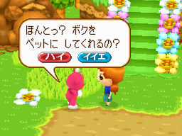 画像ギャラリー No.024のサムネイル画像 / 想像以上に可愛くて,ちょっぴり切ない「PostPetDS 夢見るモモと不思議のペン」で,ゆったりした時間を過ごしてみた