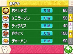画像ギャラリー No.025のサムネイル画像 / 想像以上に可愛くて,ちょっぴり切ない「PostPetDS 夢見るモモと不思議のペン」で,ゆったりした時間を過ごしてみた