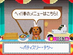 画像ギャラリー No.026のサムネイル画像 / 想像以上に可愛くて,ちょっぴり切ない「PostPetDS 夢見るモモと不思議のペン」で,ゆったりした時間を過ごしてみた