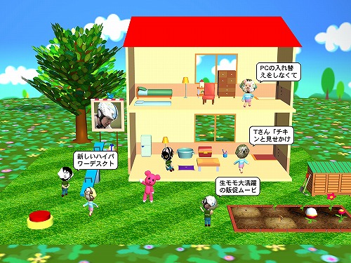 画像ギャラリー No.001のサムネイル画像 / PostPetの生みの親,八谷和彦氏が東京都現代美術館で新作披露