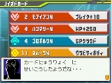 画像ギャラリー No.005のサムネイル画像 / 「流星のロックマン3」，“ノイズ改造ギア”のノイズハンドボーナスが明らかに