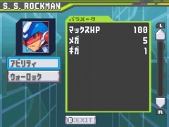 画像ギャラリー No.010のサムネイル画像 / 「流星のロックマン3」，“ノイズ改造ギア”のノイズハンドボーナスが明らかに