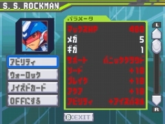 画像ギャラリー No.011のサムネイル画像 / 「流星のロックマン3」，“ノイズ改造ギア”のノイズハンドボーナスが明らかに
