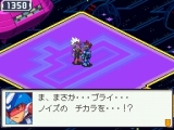 画像ギャラリー No.012のサムネイル画像 / 「流星のロックマン3」，次世代WHFで“アシッドイリーガル”を配信