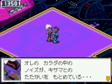 画像ギャラリー No.013のサムネイル画像 / 「流星のロックマン3」，次世代WHFで“アシッドイリーガル”を配信