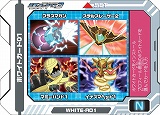 画像ギャラリー No.006のサムネイル画像 / 「流星のロックマン3」,ロックマンをパワーアップさせる「ノイズ改造ギア」が11月13日に同時発売