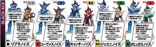 画像ギャラリー No.001のサムネイル画像 / NDS「流星のロックマン3」,“ノイズチェンジ”による能力を一挙公開