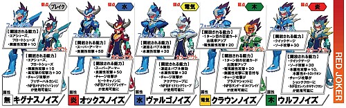 画像ギャラリー No.002のサムネイル画像 / NDS「流星のロックマン3」,“ノイズチェンジ”による能力を一挙公開