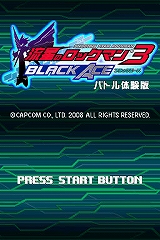 画像ギャラリー No.005のサムネイル画像 / NDS「流星のロックマン3」，10月30日よりDL体験版の配信がスタート