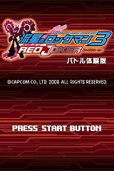 画像ギャラリー No.006のサムネイル画像 / NDS「流星のロックマン3」，10月30日よりDL体験版の配信がスタート