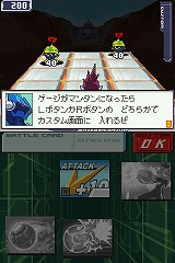 画像ギャラリー No.007のサムネイル画像 / NDS「流星のロックマン3」，10月30日よりDL体験版の配信がスタート