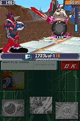 画像ギャラリー No.009のサムネイル画像 / NDS「流星のロックマン3」，10月30日よりDL体験版の配信がスタート
