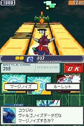 画像ギャラリー No.005のサムネイル画像 / ノイズを掛け合わせてパワーアップ。「流星のロックマン3」マージアウトの新情報