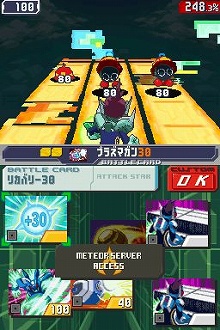 画像ギャラリー No.005のサムネイル画像 / 「流星のロックマン3」,ブラックエースとレッドジョーカーの能力を公開