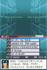 画像ギャラリー No.012のサムネイル画像 / 「流星のロックマン3」,ブラックエースとレッドジョーカーの能力を公開