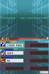 画像ギャラリー No.013のサムネイル画像 / 「流星のロックマン3」,ブラックエースとレッドジョーカーの能力を公開