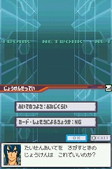 画像ギャラリー No.014のサムネイル画像 / 「流星のロックマン3」,ブラックエースとレッドジョーカーの能力を公開